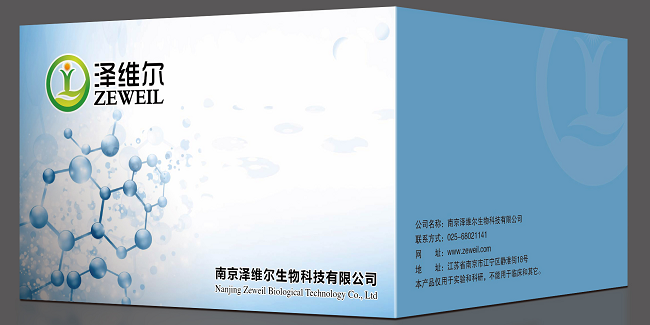 人抗核抗體（ANA）ELISA Kit,人抗核抗體ELISA Kit